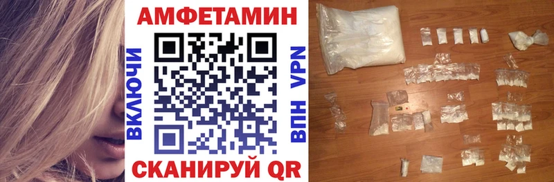 АМФ Розовый Орёл