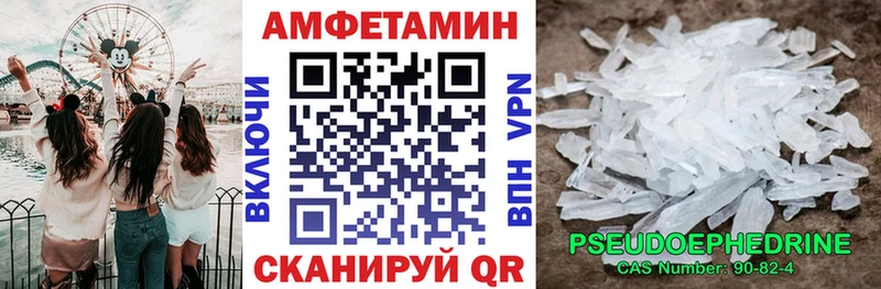 купить наркоту Орёл Амфетамин 97%