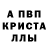Героин белый Nail Scarmen