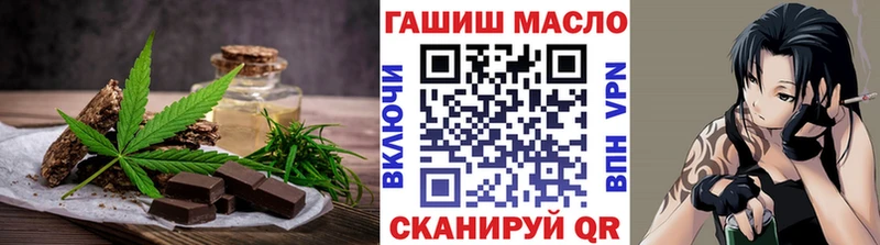 Печенье с ТГК марихуана hydra сайт Орёл сколько стоит
