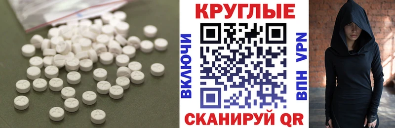 Экстази 300 mg  mega сайт  Орёл 