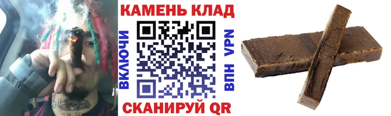 ГАШИШ hashish  как найти наркотики  Орёл 