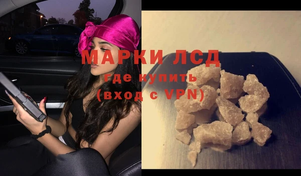 прущая мука Новокубанск