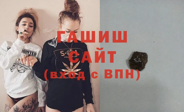 прущая мука Новокубанск