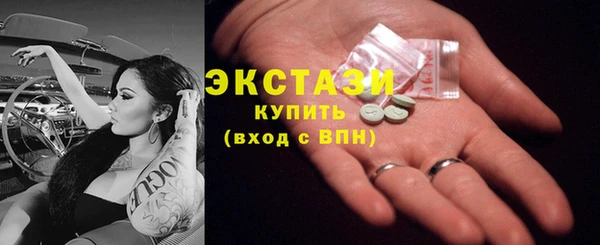 тгк Болхов