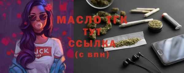 гашишное масло Тосно
