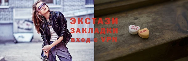прущая мука Новокубанск