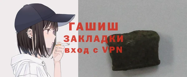прущая мука Новокубанск