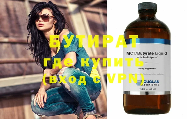 прущая мука Новокубанск