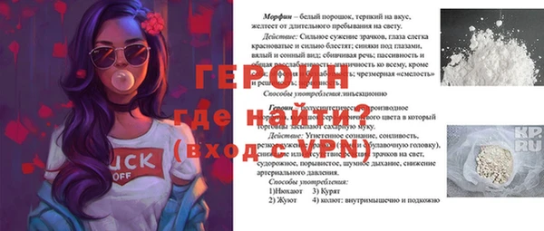 прущая мука Новокубанск
