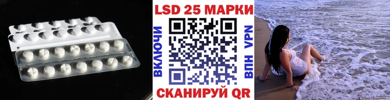 Лсд 25 экстази ecstasy  Орёл 