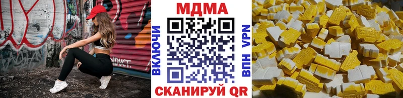 МДМА Molly  Орёл 