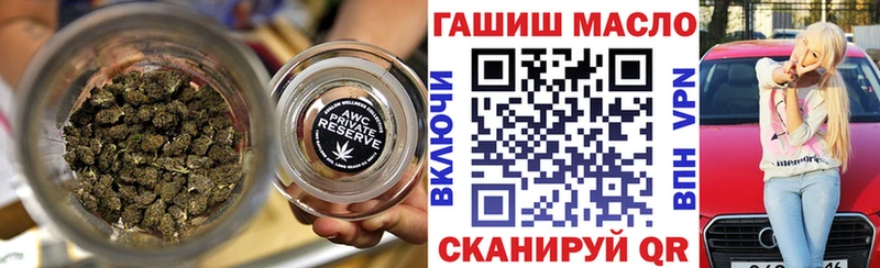 закладки  Орёл  Дистиллят ТГК вейп 